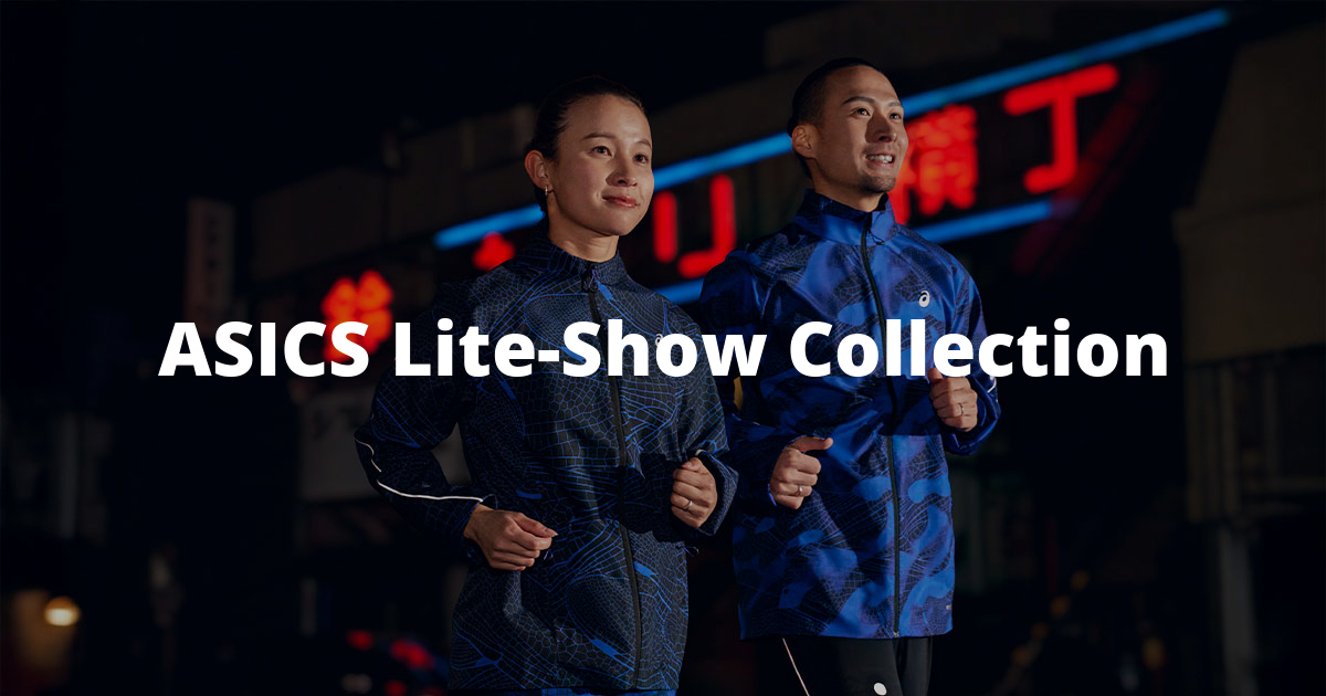 ASICS Lite-Show CollectionIl comfort incontra la visibilià