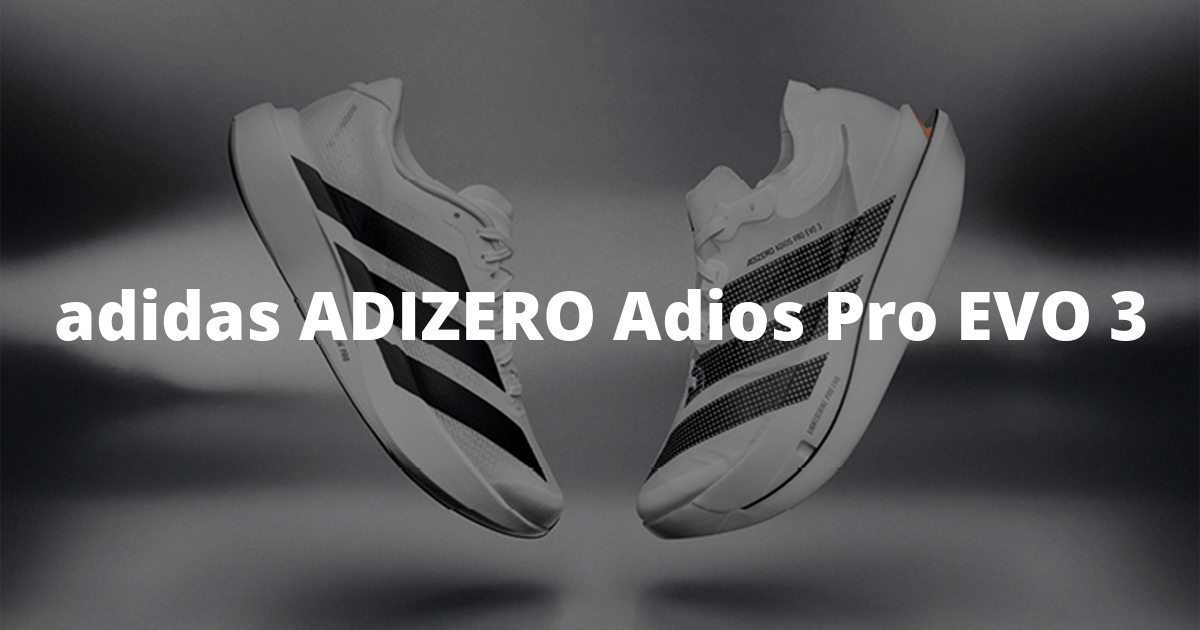 adidas ADIZERO ADIOS PRO EVO 3 The record-breaking supershoe